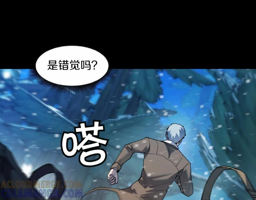 第92话 拍照留念 第69页