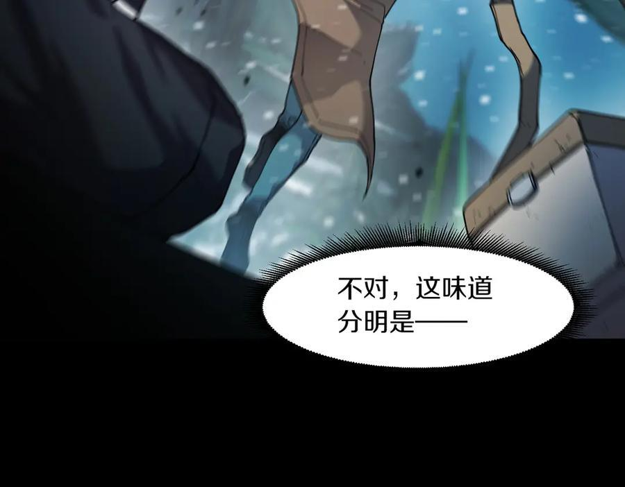 第92话 拍照留念 第70页
