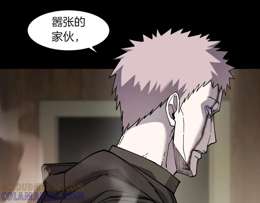 第93话 找到他 第53页