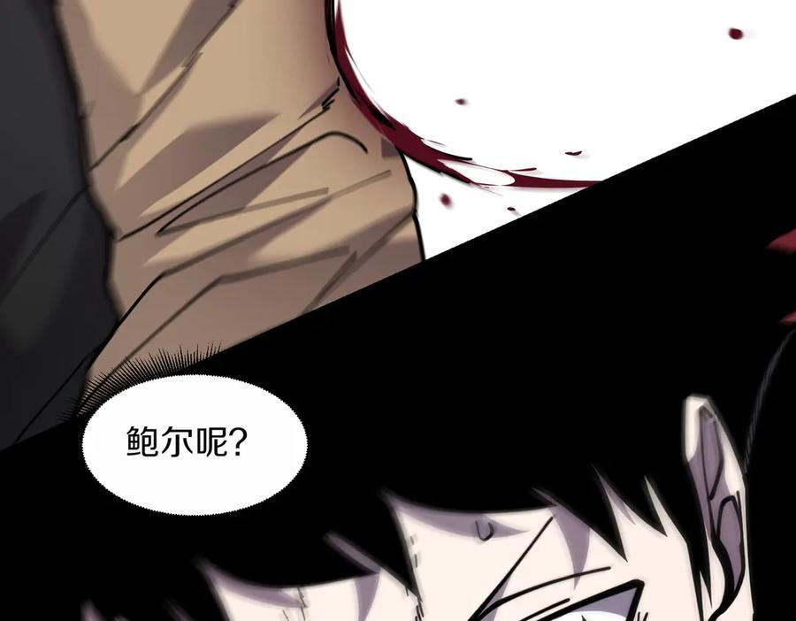 第93话 找到他 第102页