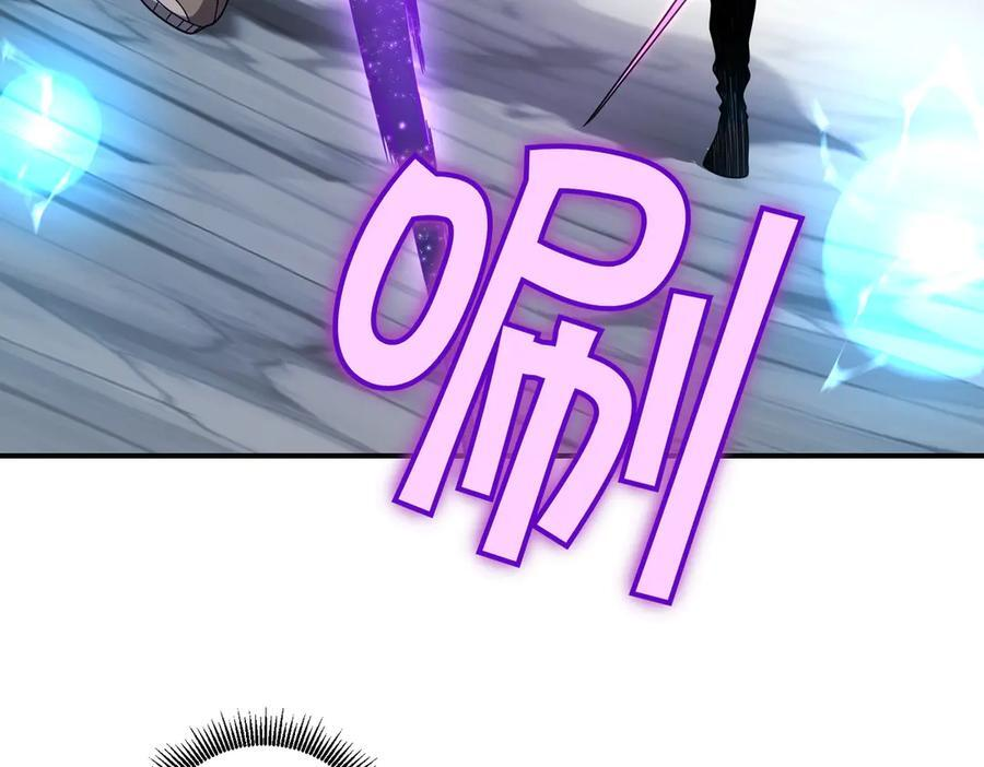 第104话 火力全开 第79页