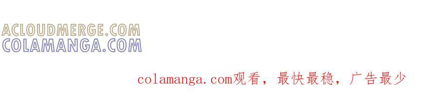 第106话 了结孽缘 第165页