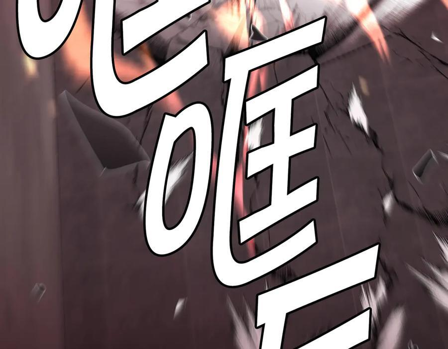 第109话 意想不到的人 第192页