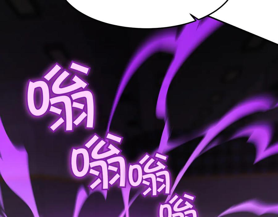 第110话 一起走吧 第39页