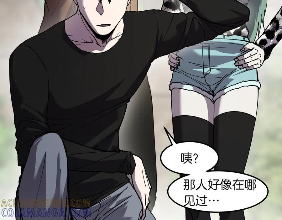 第111话 熟悉的面孔 第37页