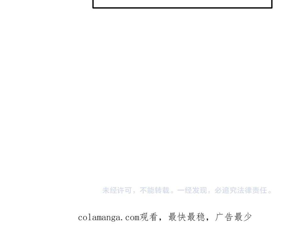 第111话 熟悉的面孔 第188页