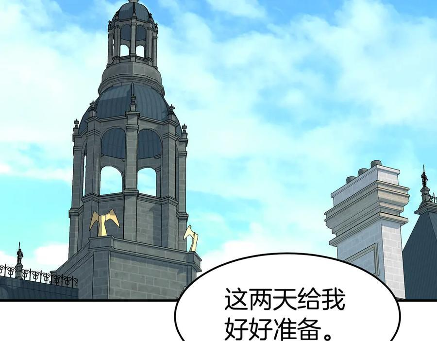第112话 谁是主角 第159页