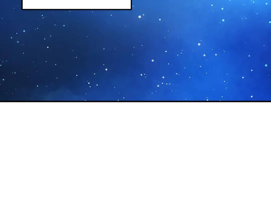 第112话 谁是主角 第163页