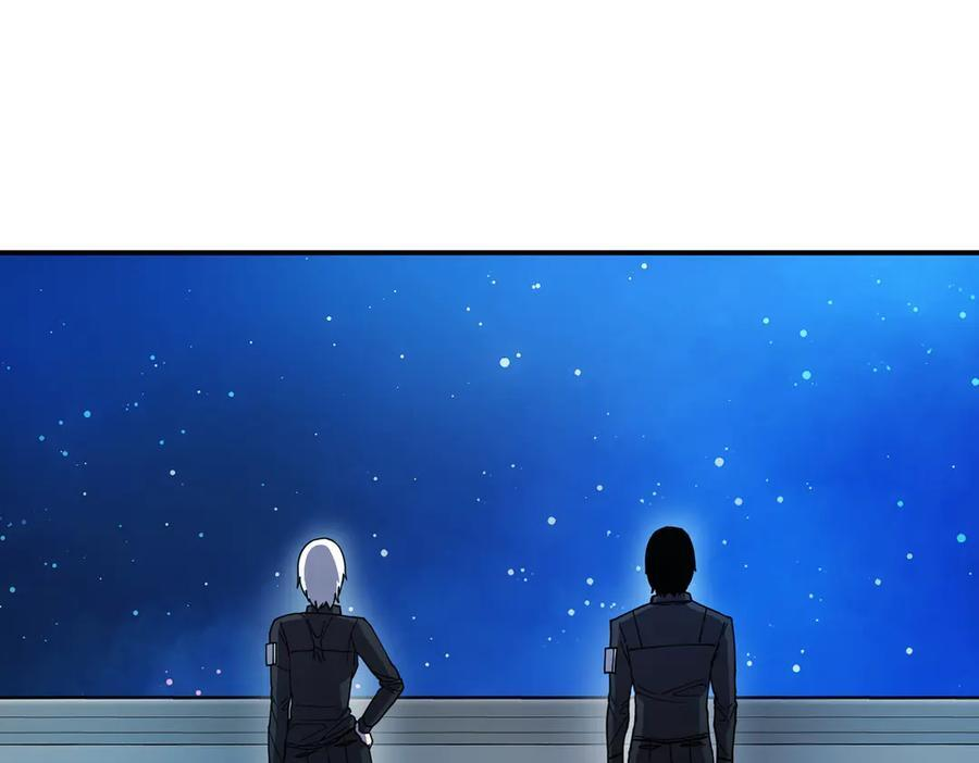 第112话 谁是主角 第171页
