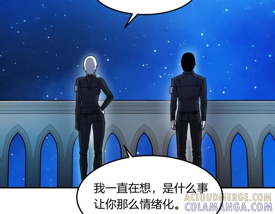 第112话 谁是主角 第173页