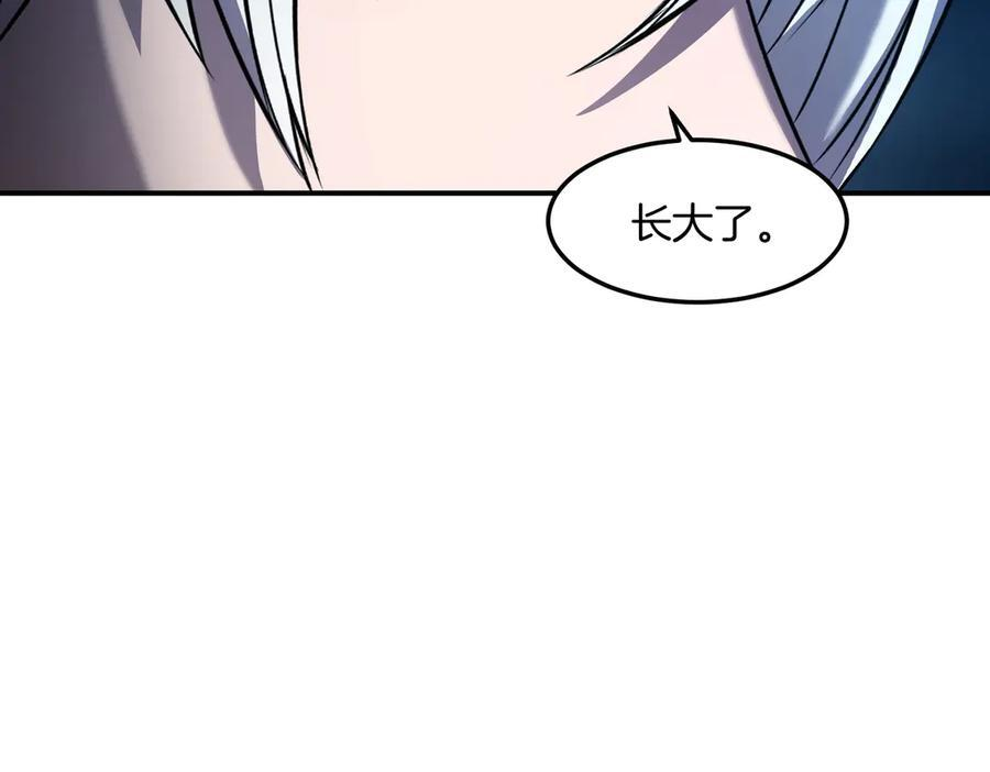 第112话 谁是主角 第180页