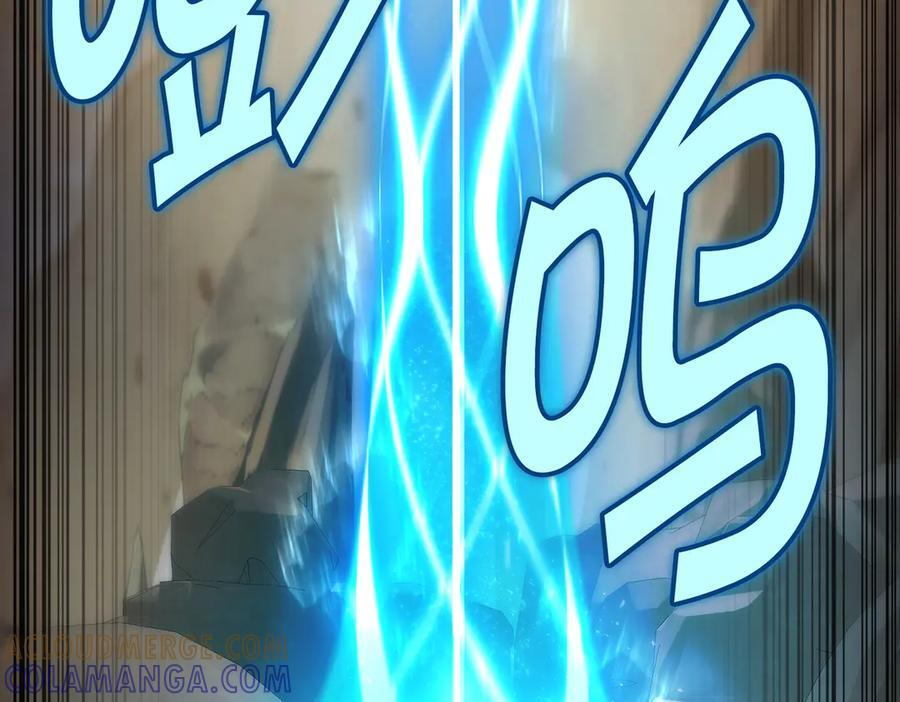 第113话 作战核心 第125页