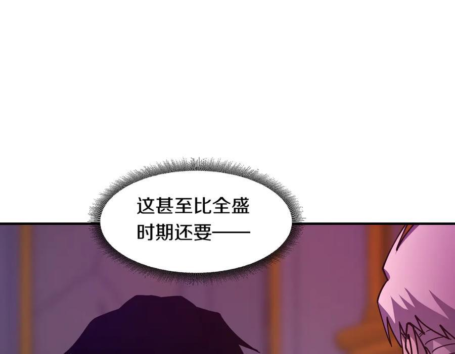 第114话 祝你愿望成真 第60页