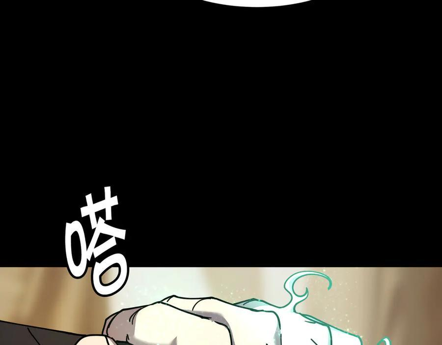 第114话 祝你愿望成真 第106页