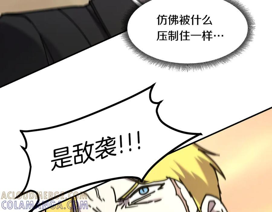 第114话 祝你愿望成真 第133页