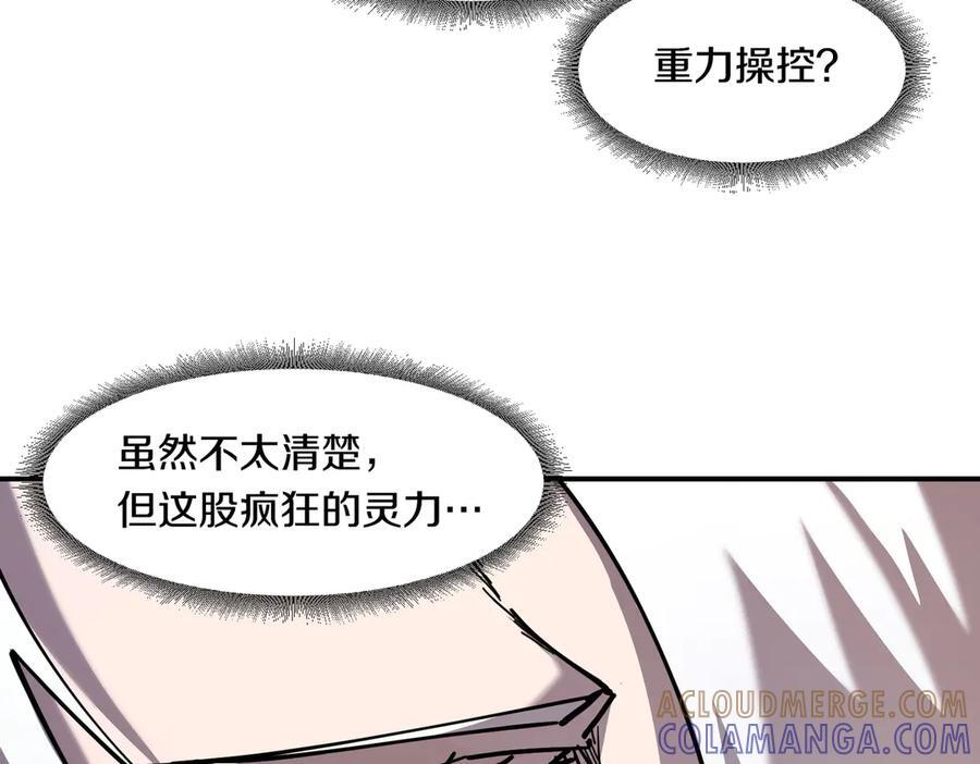 第114话 祝你愿望成真 第157页