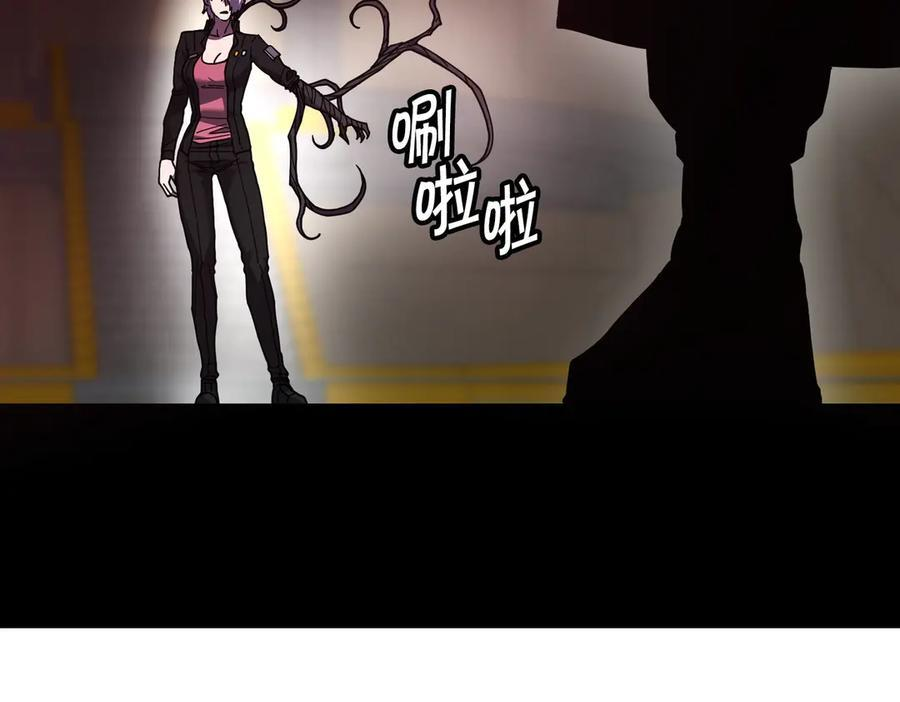 第115话 诱饵 第143页