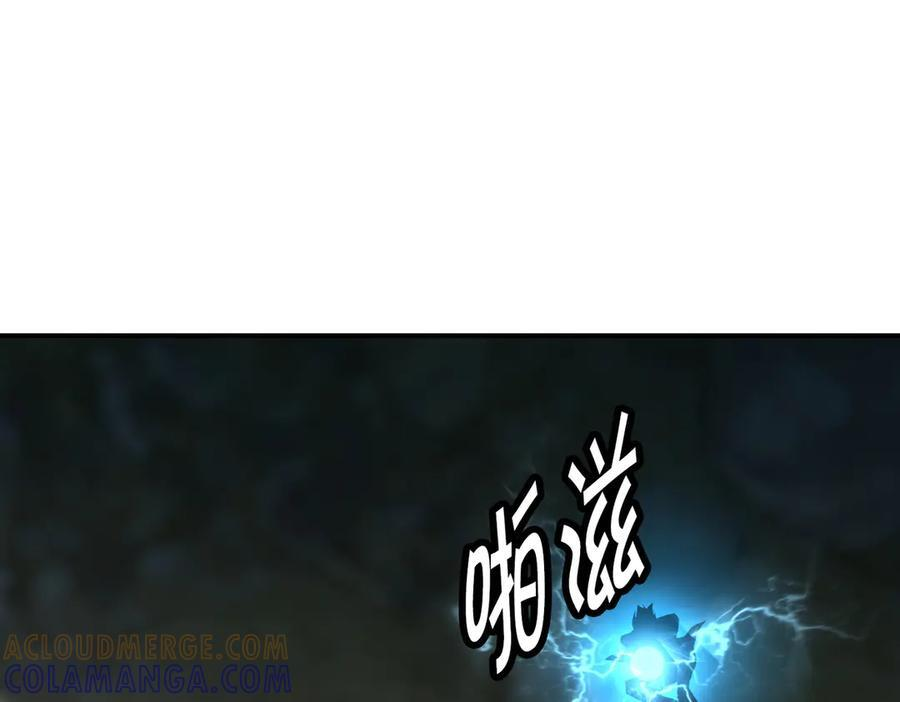 完结篇 圆满完成任务 第25页