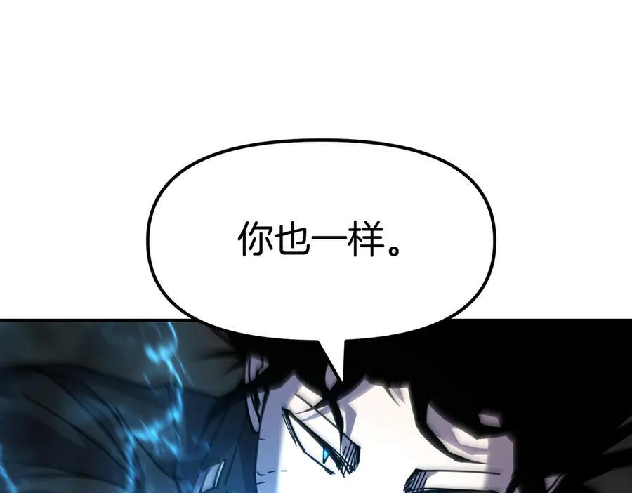 完结篇 圆满完成任务 第28页