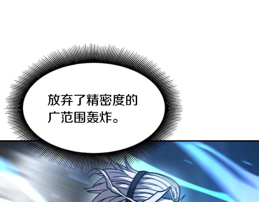 完结篇 圆满完成任务 第55页