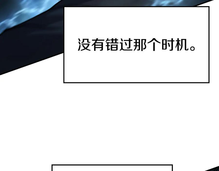 完结篇 圆满完成任务 第67页