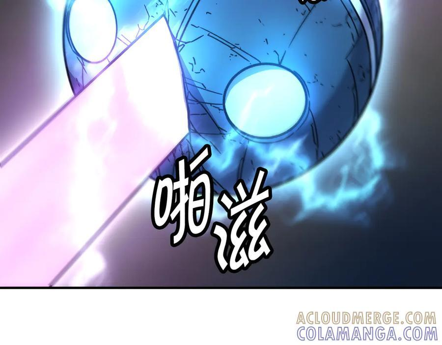 完结篇 圆满完成任务 第101页