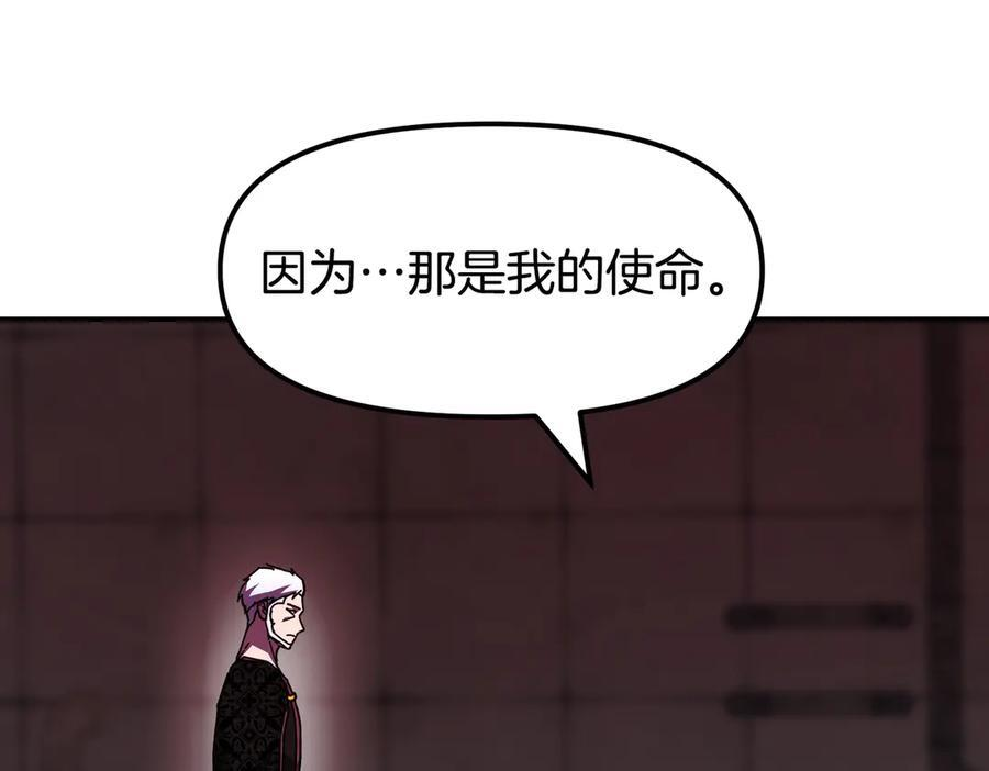 完结篇 圆满完成任务 第156页