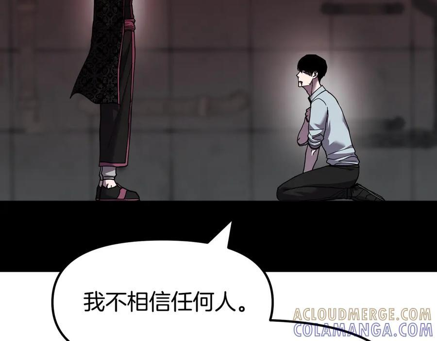 完结篇 圆满完成任务 第157页