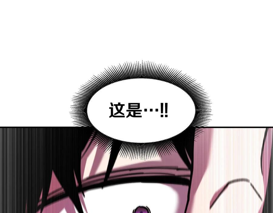 完结篇 圆满完成任务 第175页