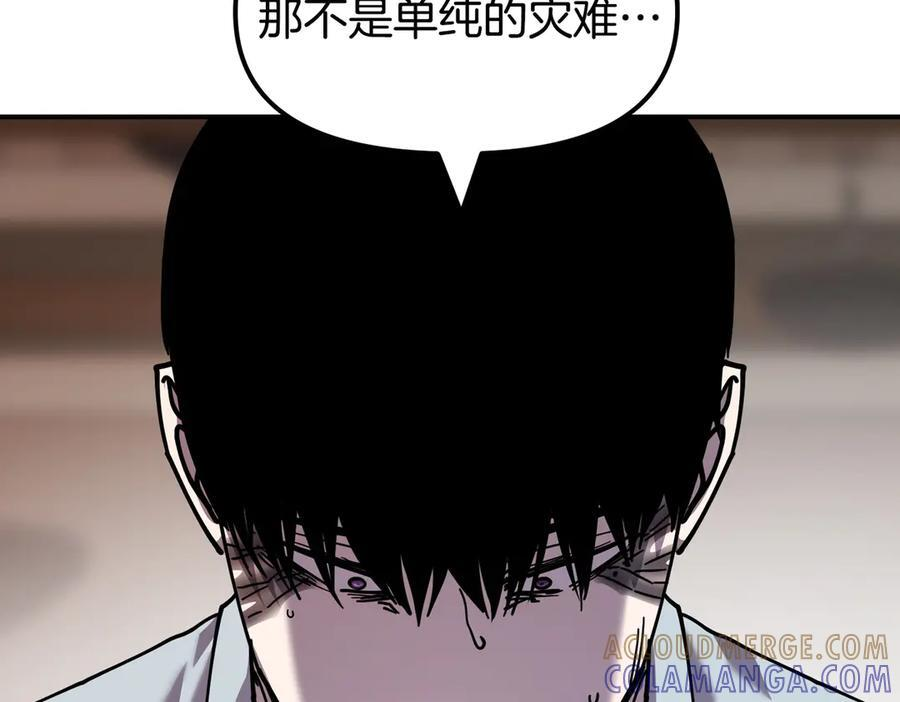 完结篇 圆满完成任务 第181页