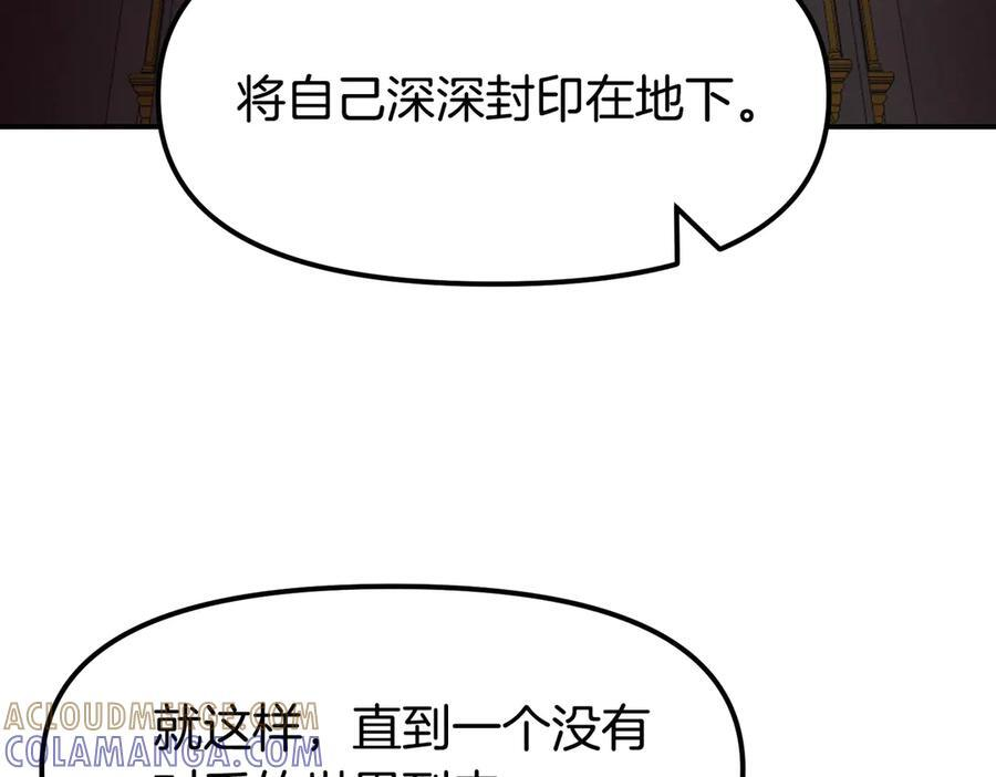 完结篇 圆满完成任务 第189页