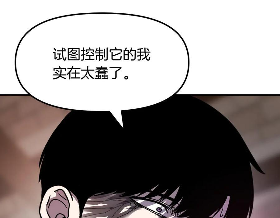 完结篇 圆满完成任务 第192页