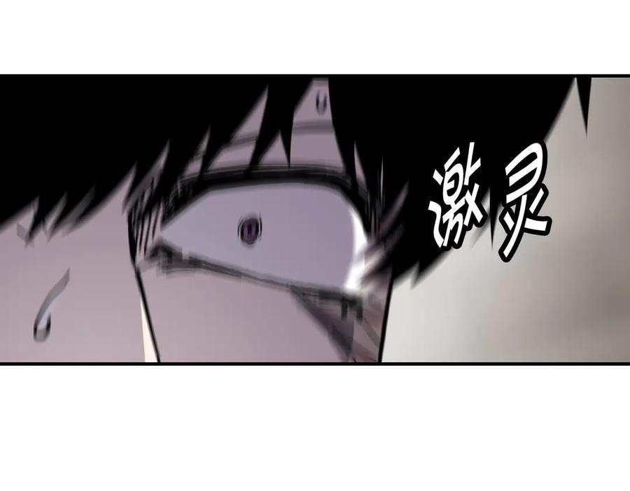 完结篇 圆满完成任务 第195页