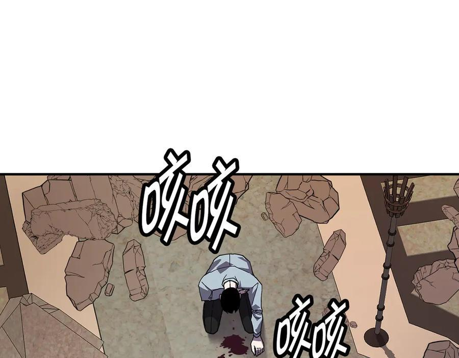 完结篇 圆满完成任务 第196页