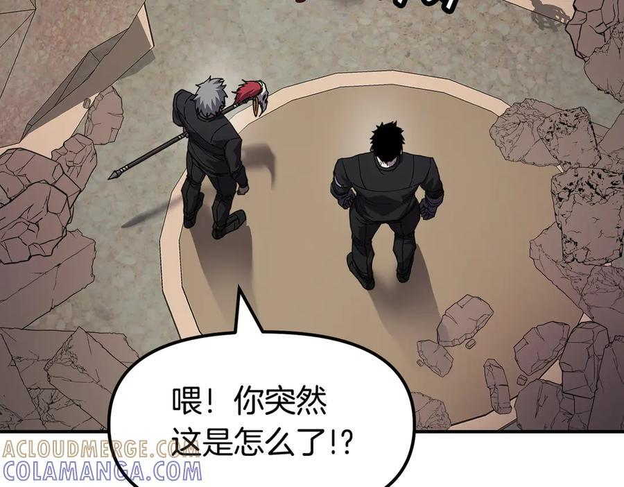完结篇 圆满完成任务 第197页