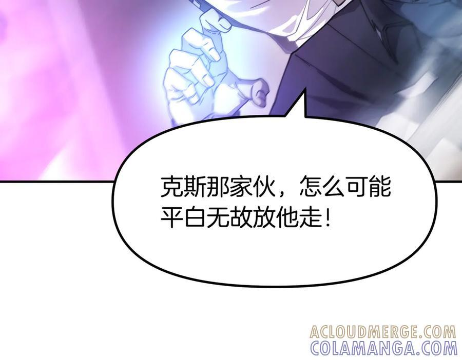 完结篇 圆满完成任务 第217页