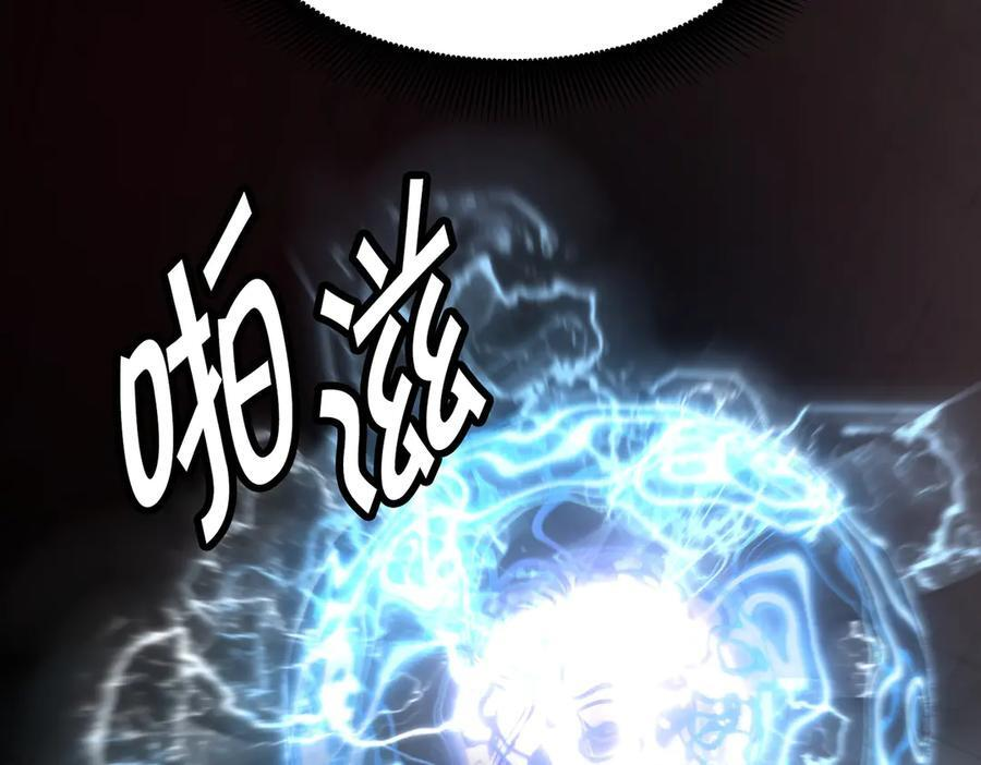 完结篇 圆满完成任务 第339页