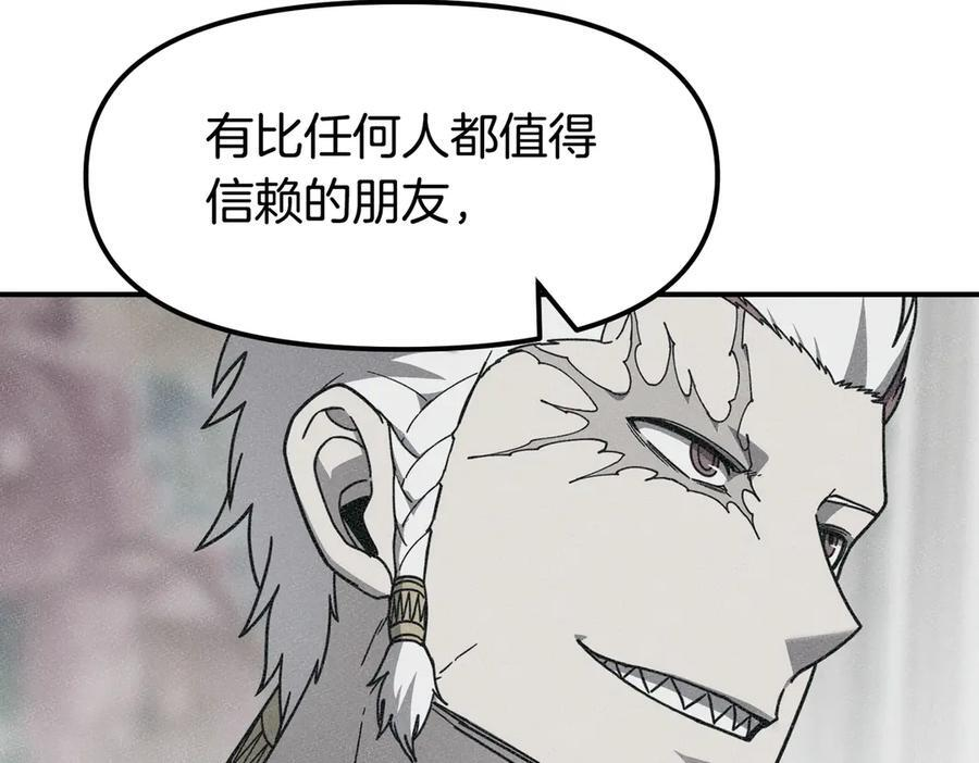 完结篇 圆满完成任务 第404页