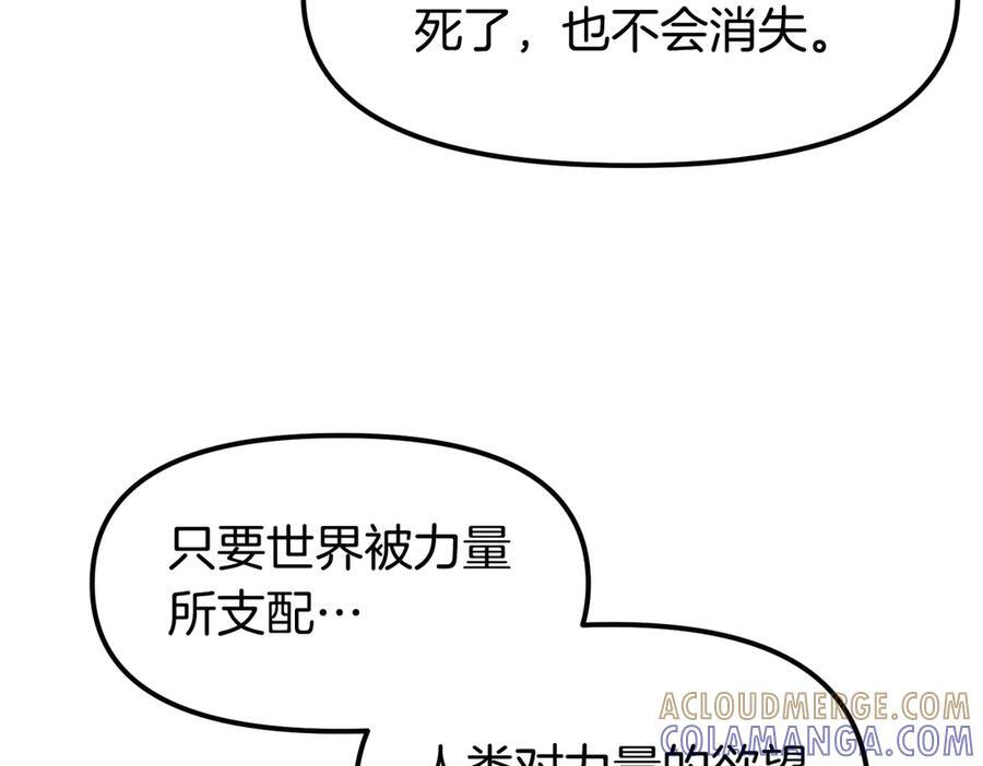 完结篇 圆满完成任务 第413页