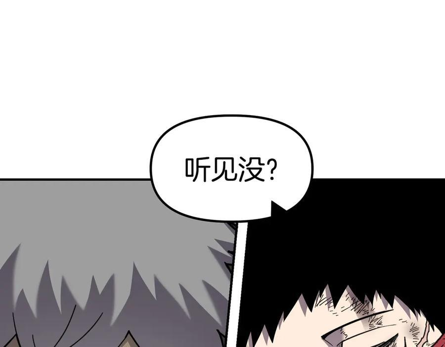 完结篇 圆满完成任务 第428页