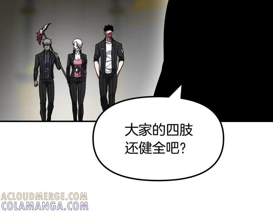 完结篇 圆满完成任务 第433页