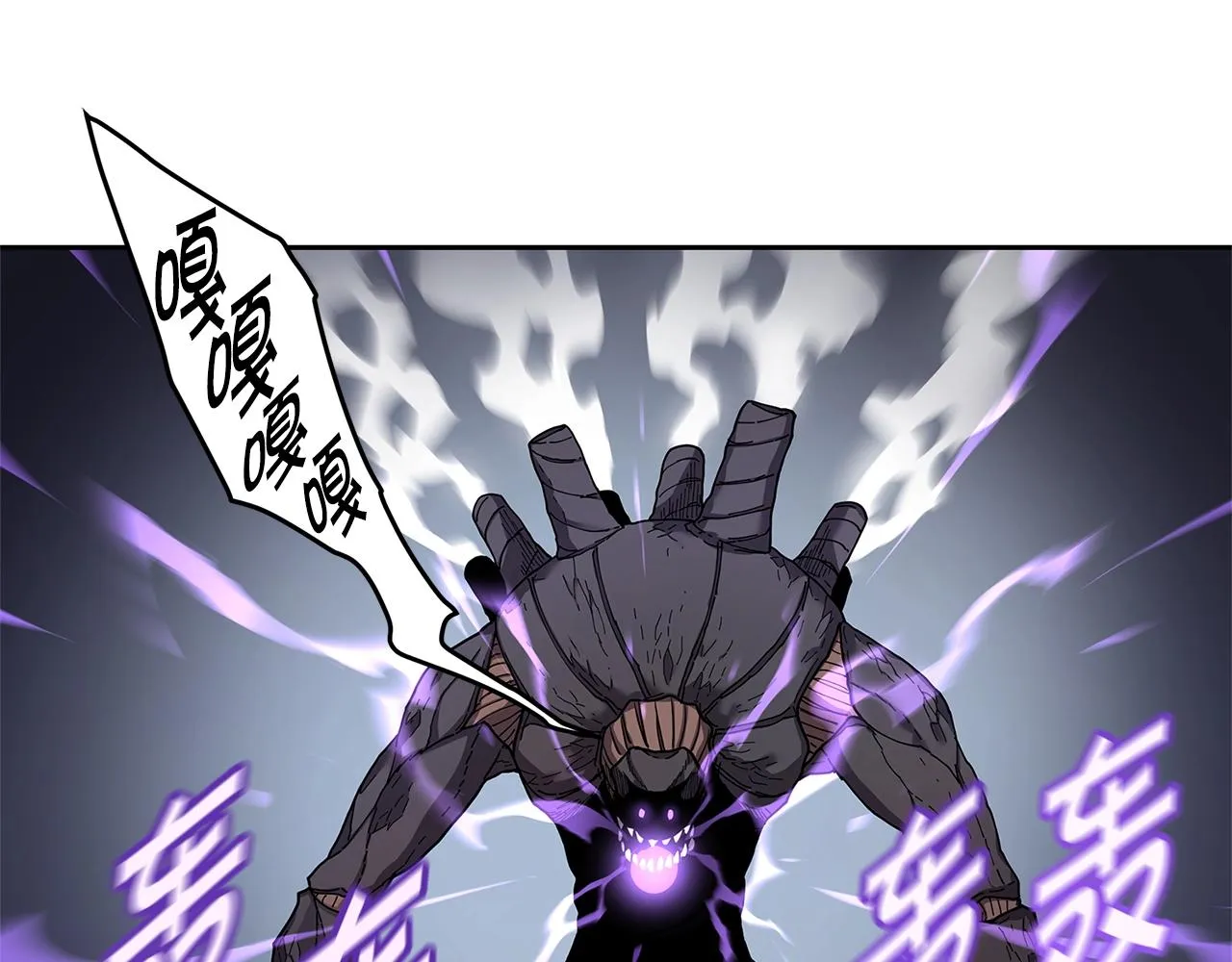第32话 支援 第57页