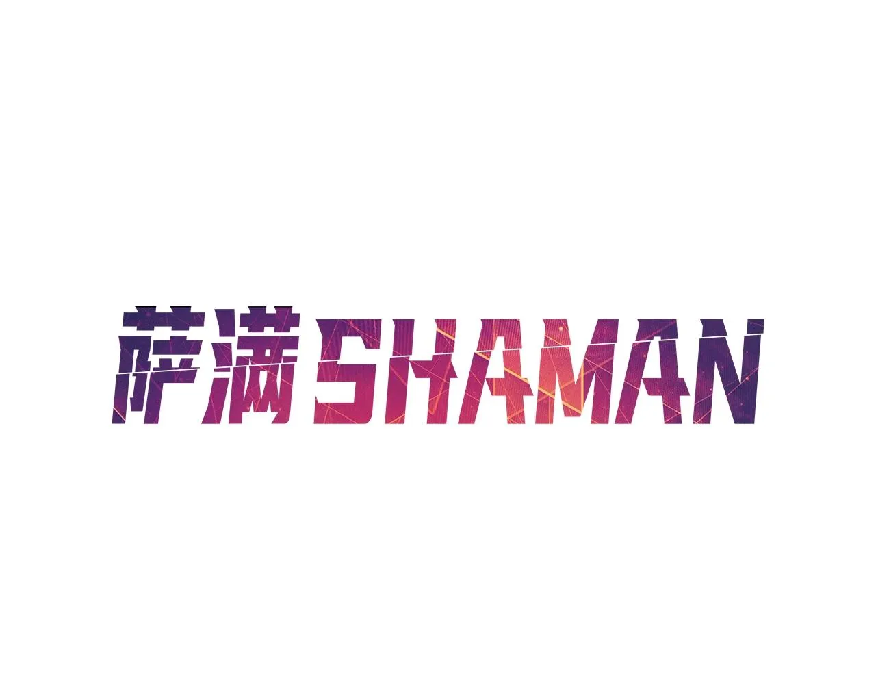 第31话 抢劫目标 第43页