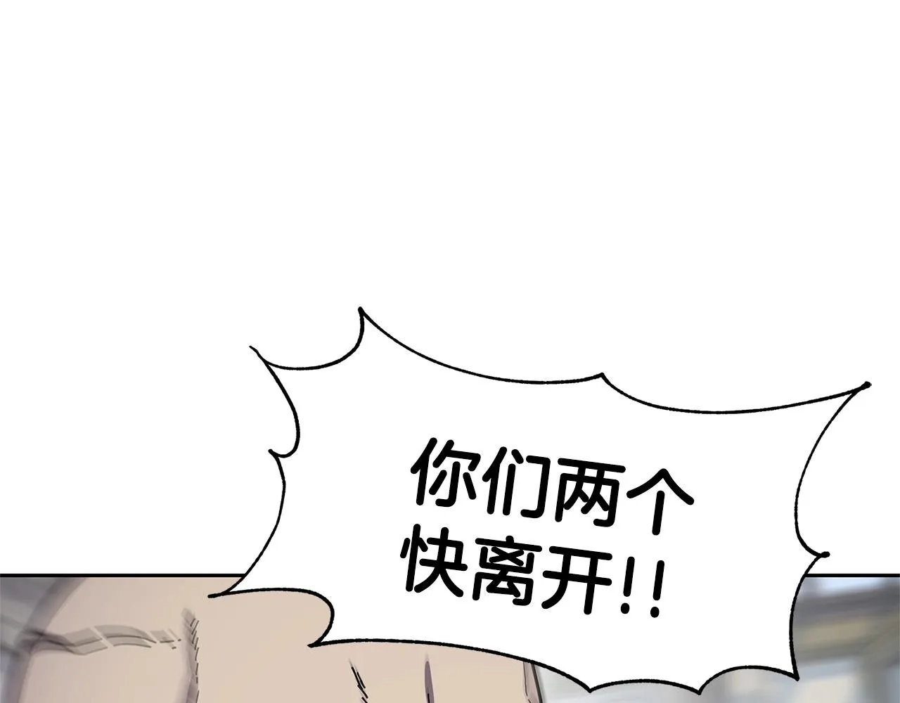 第31话 抢劫目标 第58页