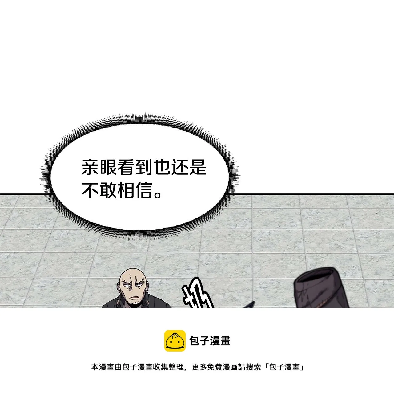 第31话 抢劫目标 第71页