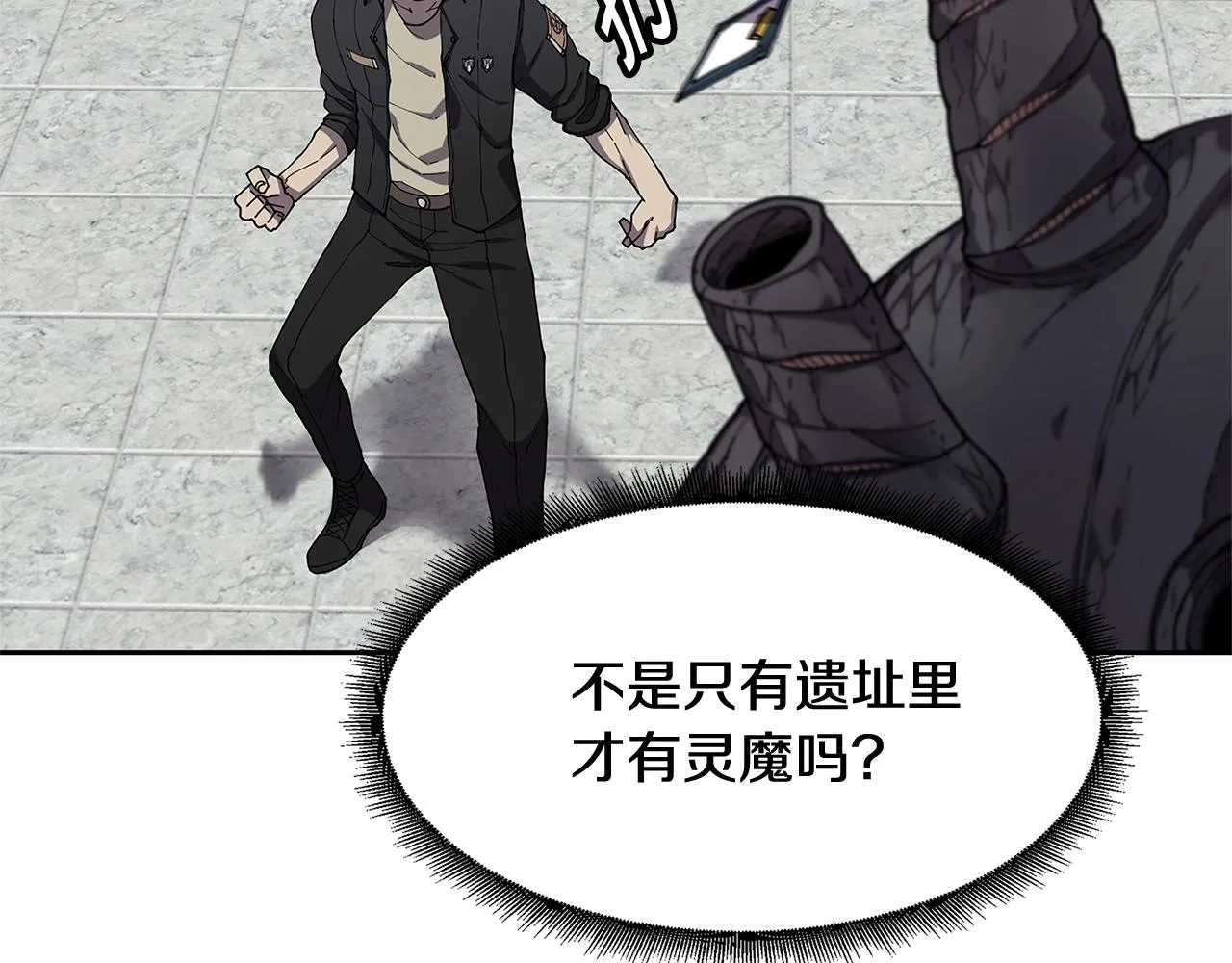 第31话 抢劫目标 第72页