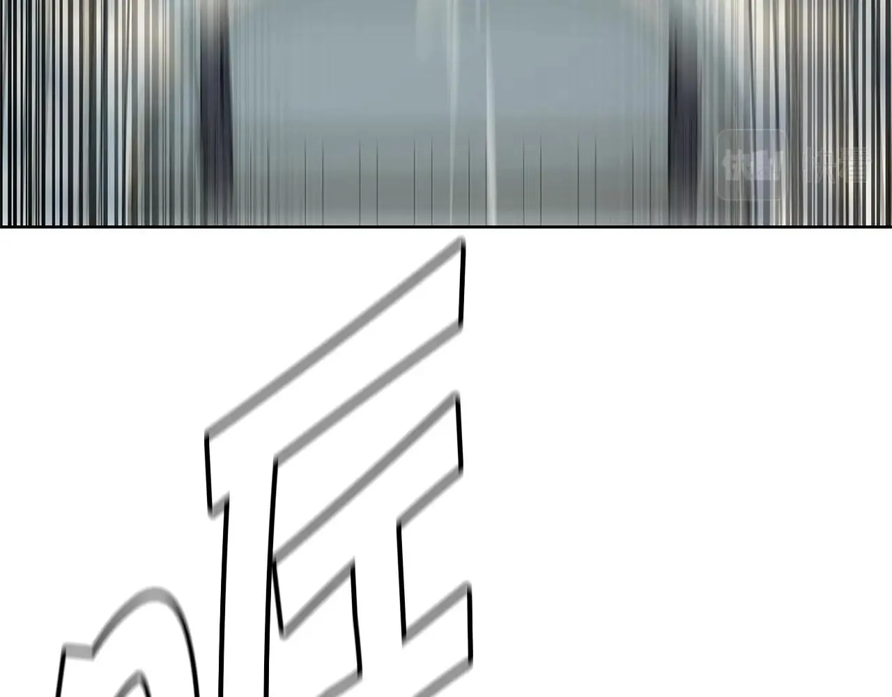 第31话 抢劫目标 第79页