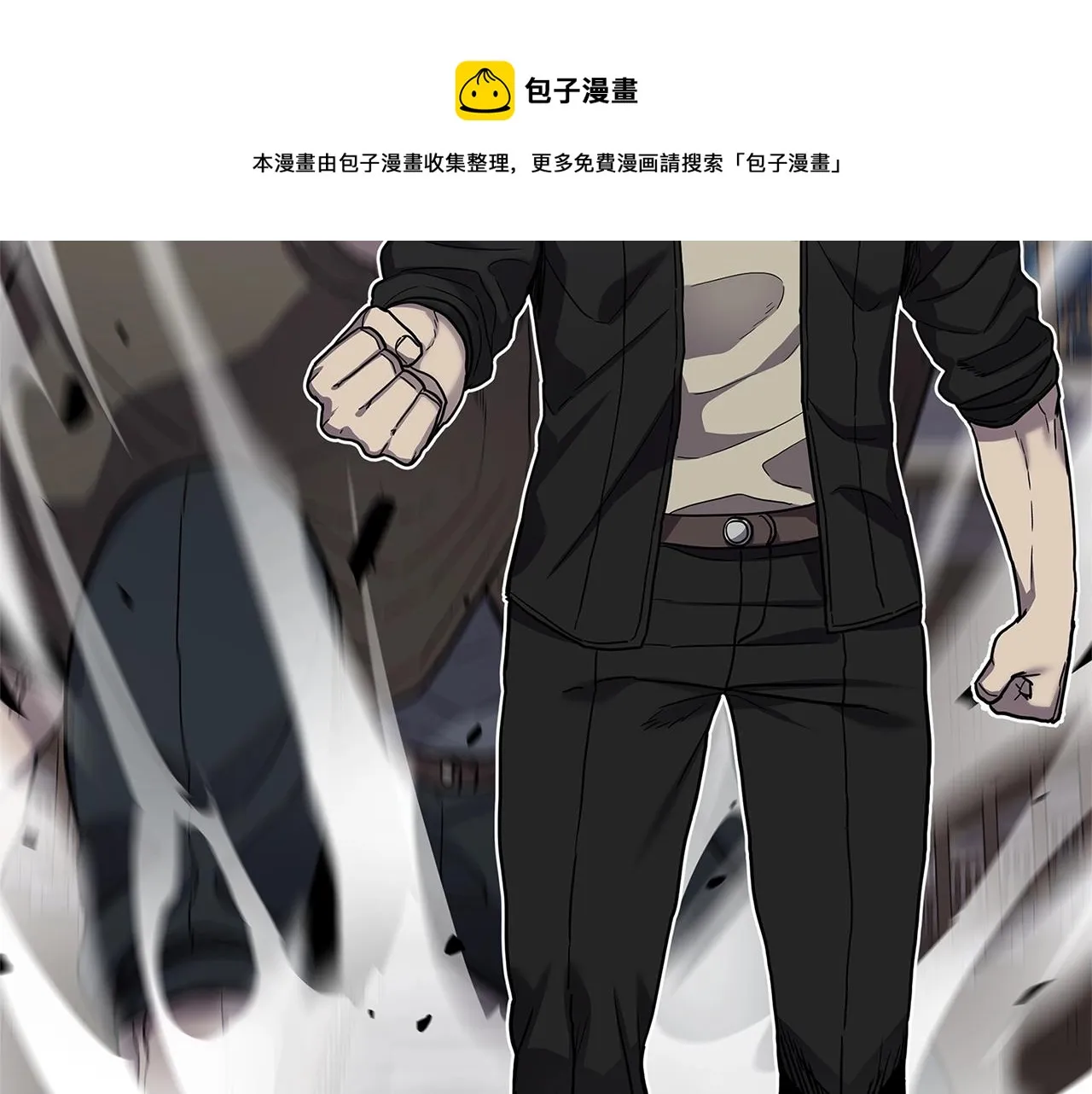 第31话 抢劫目标 第81页