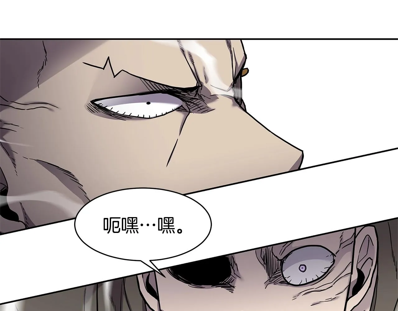 第31话 抢劫目标 第83页