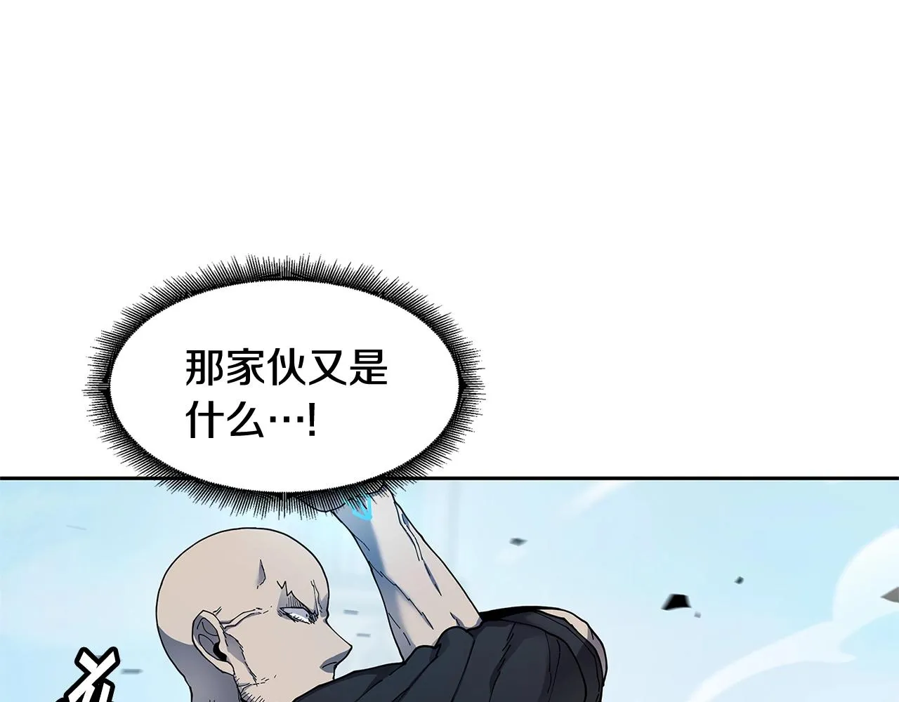 第31话 抢劫目标 第90页